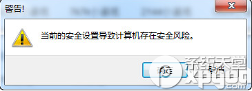 呆呆播放器用不了怎么辦？呆呆播放器不能用解決方法