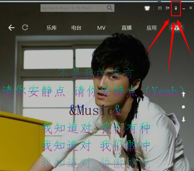 酷狗音樂播放器遙控器怎么用 酷狗音樂遙控器用法