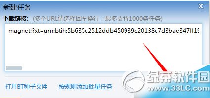 影音先鋒怎么那么慢?影音先鋒加速方法5