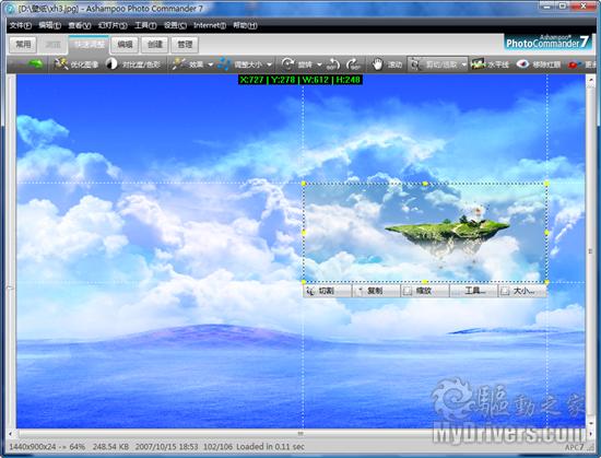 看圖新選擇 Ashampoo Photo Commander新版詳評(píng)