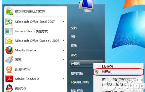moliplayer怎么導入視頻
