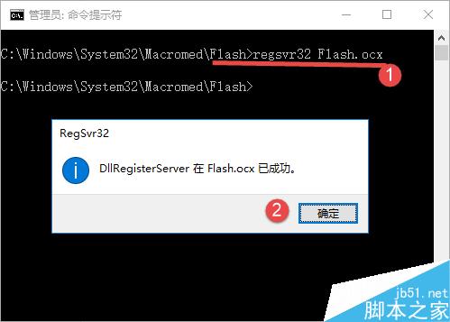 Flash視頻提示未安裝Falsh播放器解決方法