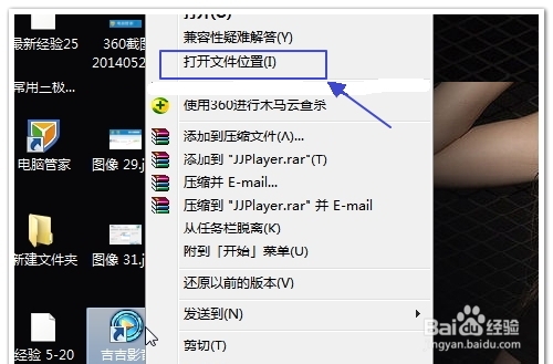 吉吉影音官網播放器[快播芯]怎么下載搜片看電影