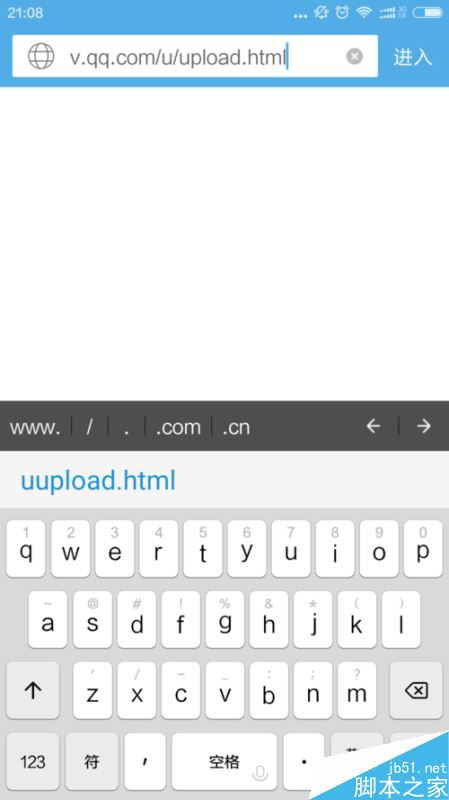 手機怎么上傳騰訊視頻 手機直接上傳騰訊視頻辦法