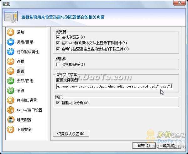 怎么提升迅雷下載概率