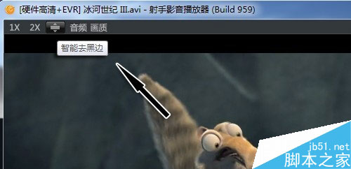 看片真爽！射手影音3.2版親身實測