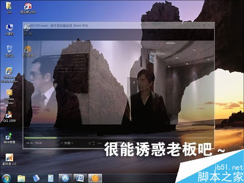看片真爽！射手影音3.2版親身實測