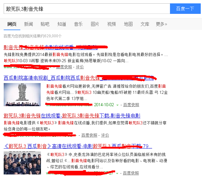 影音先鋒資源怎么找