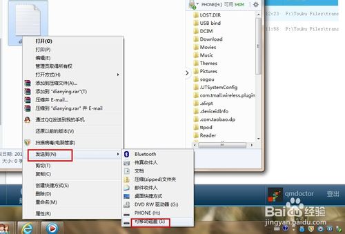 怎么在電腦下電影到內存卡?