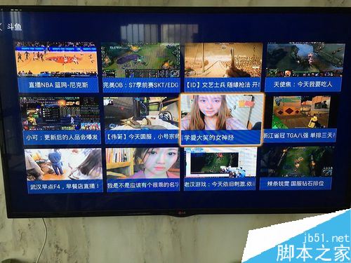 斗魚怎么在電視上看直播？電視上看斗魚直播教程