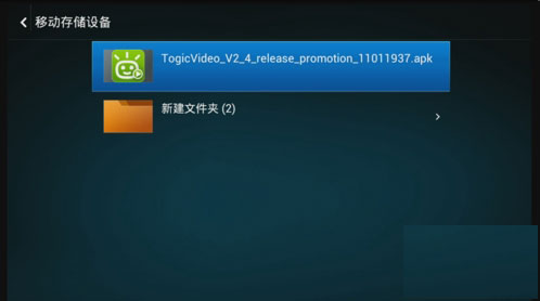 小米盒子3代可以看電視直播