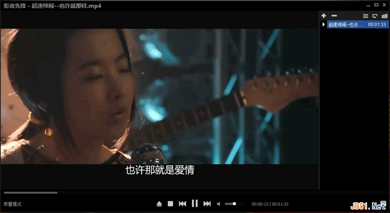 影音先鋒怎么看片搜片