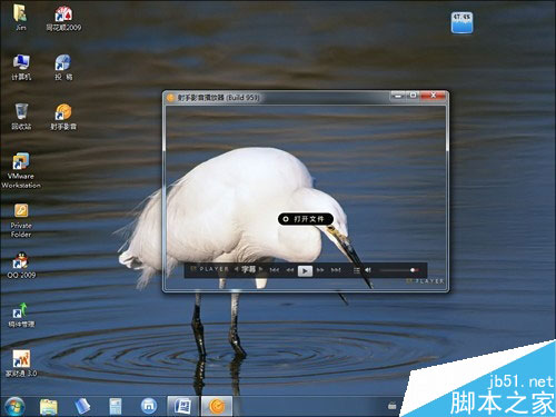 看片真爽！射手影音3.2版親身實測