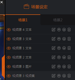 斗魚直播伴侶使用教程