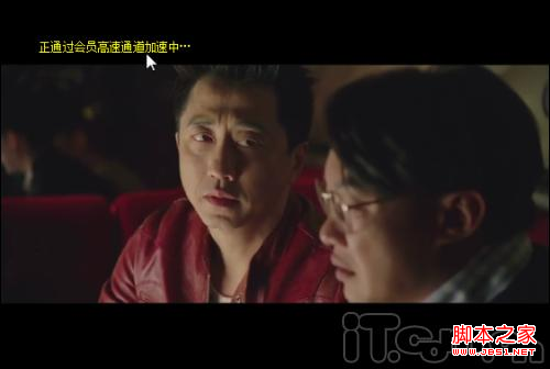 迅雷看看播放器去除廣告并加速方法