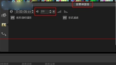 會聲會影制作旁白的圖文步驟