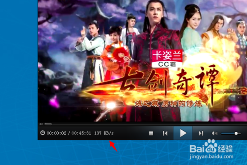 吉吉影音怎么看下載進度