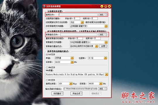 在兩個紅框標注內的選項瀏覽并添加音樂