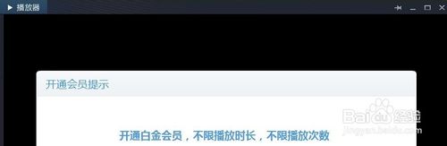 迅雷如何使用云播放?