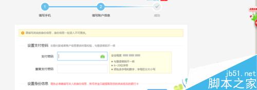 優酷會員自動續費功能如何取消？