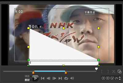 會聲會影去除視頻原有字幕