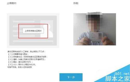怎么申請熊貓TV直播間當(dāng)主播？