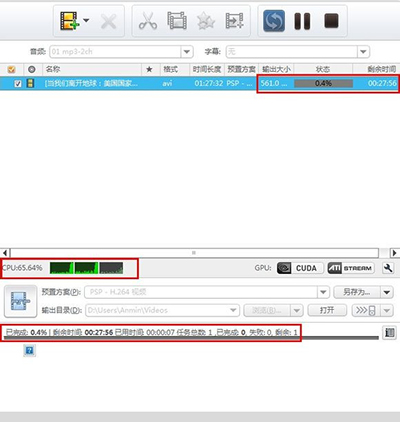 使用教程：曦力音視頻轉(zhuǎn)換專家