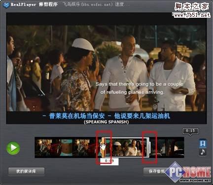 RealPlayer新版 輕松修剪、上傳視頻