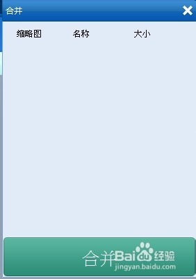 H264監控錄像如何恢復