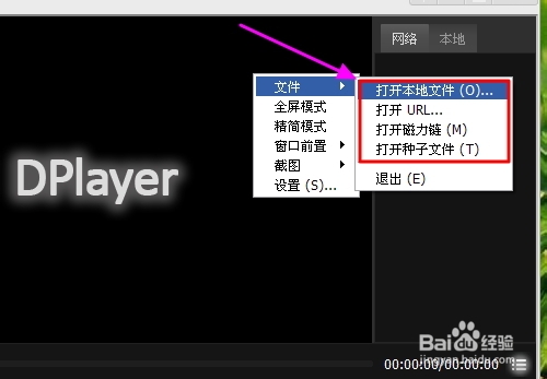 呆呆播放器怎么下載?呆呆播放器怎么用?