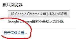 如何清除優酷搜索記錄