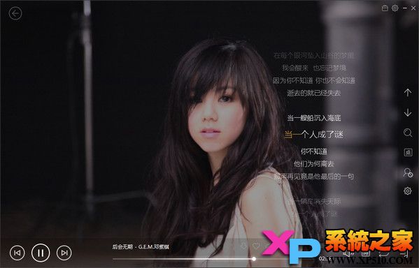 百度音樂(lè)怎么設(shè)置全屏歌詞 百度音樂(lè)如何設(shè)置全屏歌詞