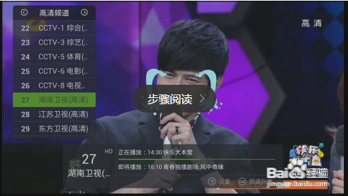 小米小盒子怎么看電視 小米盒子mini設(shè)置使用教程