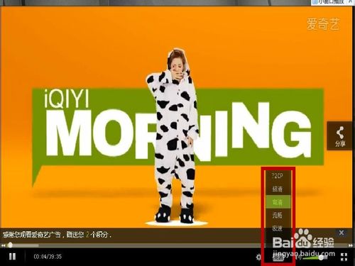 愛奇藝看視頻太卡怎么辦