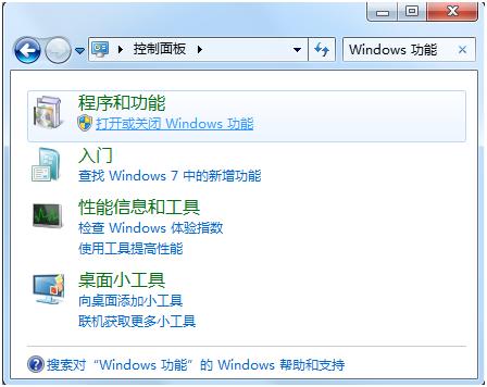 CBox啟動時彈出“初始化播放控件失敗”怎么辦