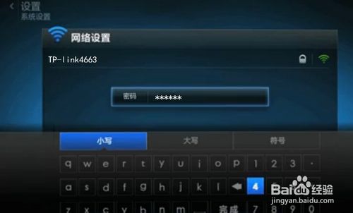 小米盒子2網(wǎng)絡(luò)機頂盒安裝看電視