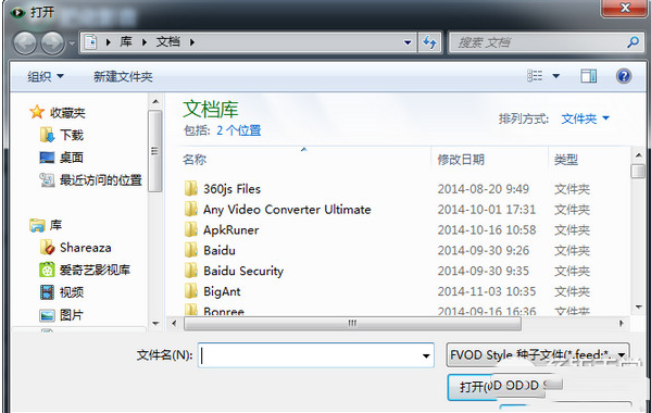 肥佬影音怎么下載電影?肥佬影音下載視頻方法