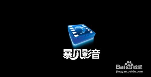 哪個播放器最好用