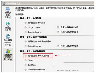 qq影音怎么用 qq影音使用方法圖文詳解6