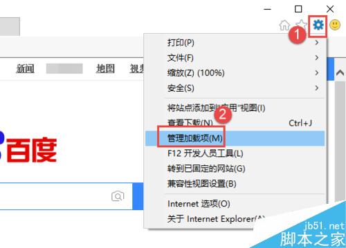 Flash視頻提示未安裝Falsh播放器解決方法