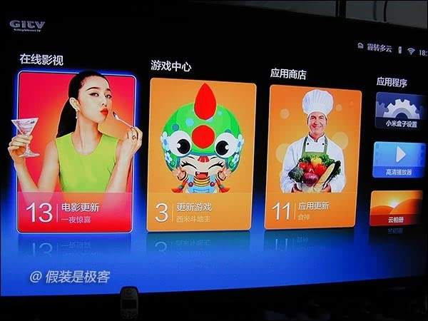 小米小盒子怎么看電視 小米盒子mini設(shè)置使用教程