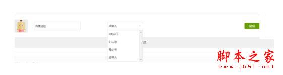 愛奇藝會員可以同時幾個人使用 愛奇藝會員可以同時登陸幾個人