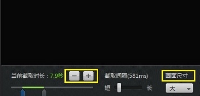 迅雷看看怎么截圖