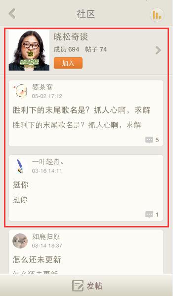 音頻行業(yè)的弄潮兒,喜馬拉雅FM、蜻蜓FM、荔枝FM三款軟件究竟誰更好?