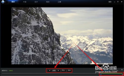如何用迅雷看看截取視頻