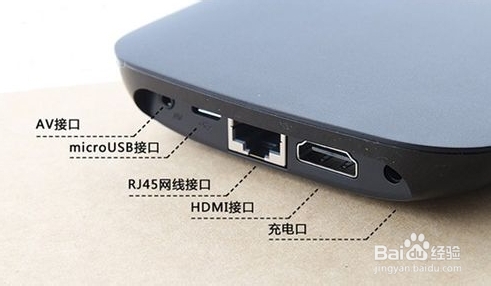 小米盒子2看電視直播教程!