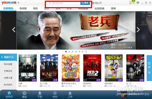 怎么在電腦下電影到內存卡?