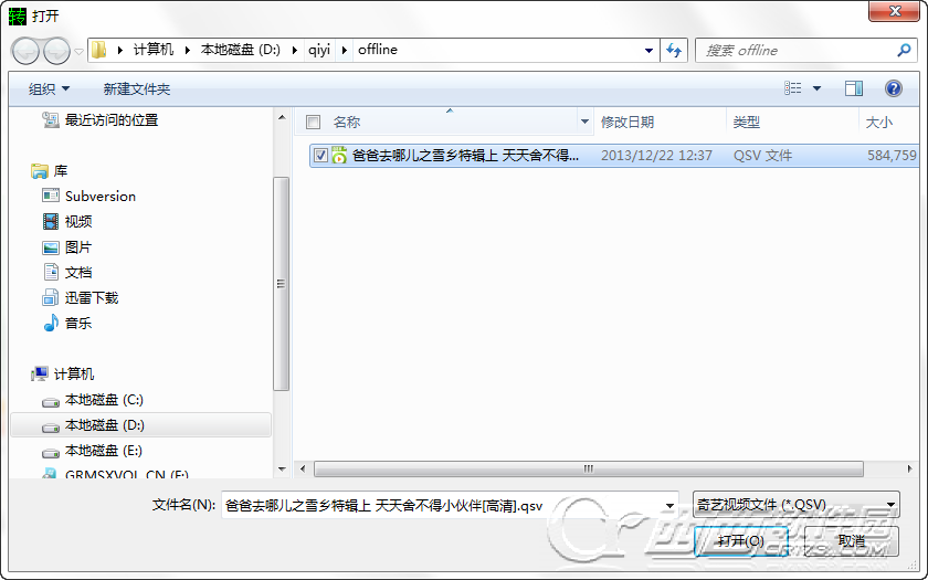 2013-12-22 21-12-06.png