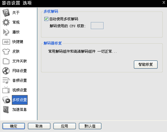 烈火提示:點擊查看