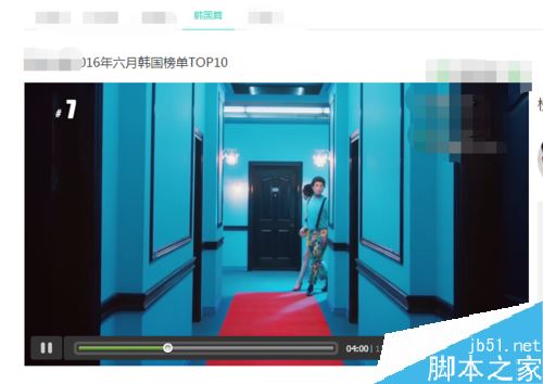 音悅臺怎么查看榜單？音悅臺查看歷史榜單教程